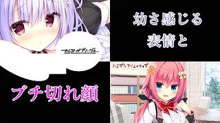 【しばらくこの2作品は合体で実況していこうかと思います】ハミダシクリエイティブ & セレクトオブリージュ part41【2作品生実況(編集版)】