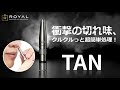 【充電不要】必携！くるくる回すだけでサッと鼻毛処理できるノーズトリマー「tan」