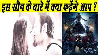 bhool bhulaiya  2 kissing scene kartik aryan and k