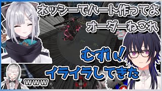 ぶいすぽNO.1を決める中必死にネッシーでハートを作ろうとする一ノ瀬うるは【切り抜き/花芽すみれ/一ノ瀬うるは/空澄セナ】