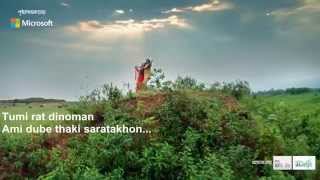 Download lagu Chuye dile mon lyrics mp3 Download lagu Chuye dile mon lyrics mp3