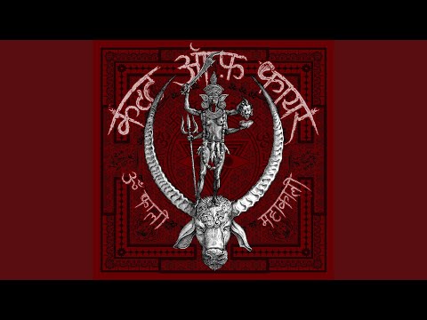 Jai Maa - Cult of Fire
