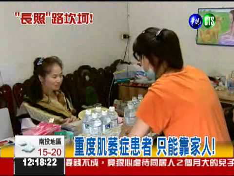 無法陪他一輩子 父母永遠的痛