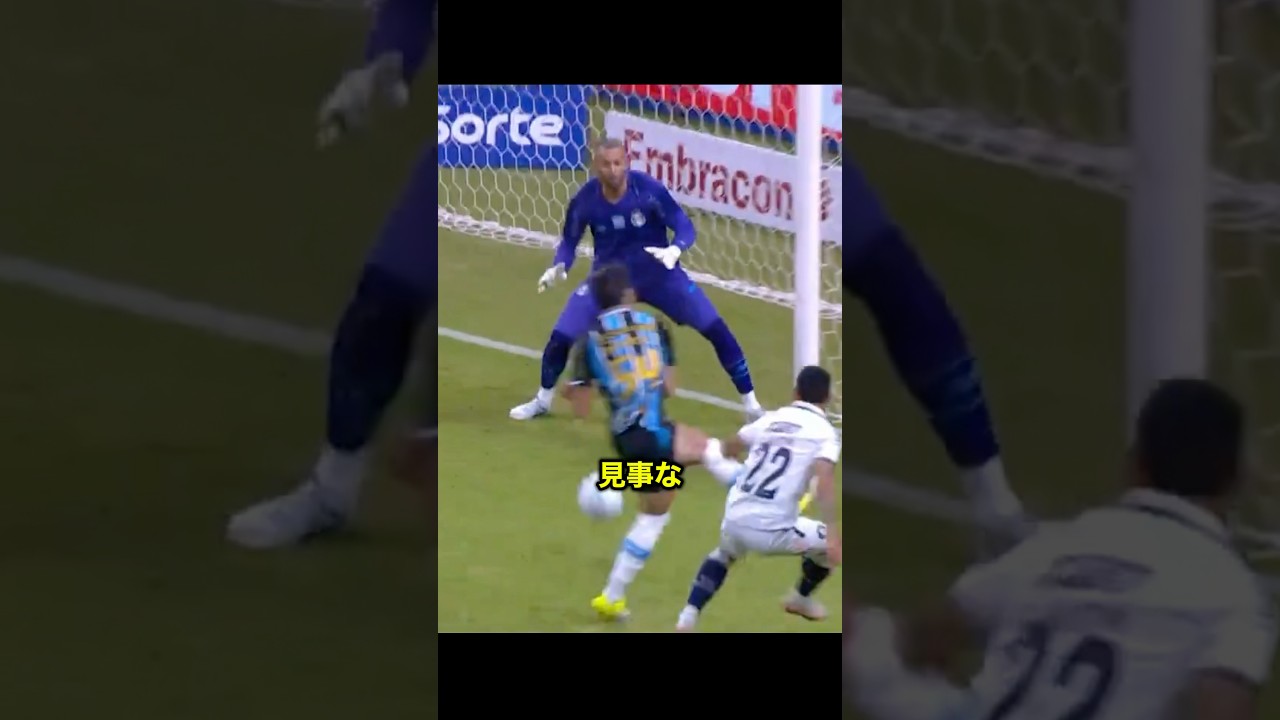 相手GKも諦めていたのにシュートを外す選手がヤバすぎる!! #サッカー