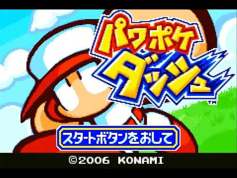 BGM 7 (Power Poke Dash, Game Boy Advance)