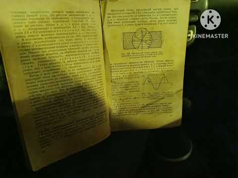 XX5K - Paragraf (full version)