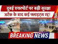 Dubai Airport Attack Alert Flights Cancelled Security Tight After Midnight Missile Strike War