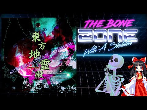 Subterranean Animism - The Bone Zone | The Girls go to Hell