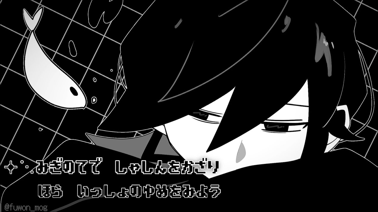 【手描き創作】☽⋆゜シアガイスト⟡.· ミ/カ/ヅ/キ/・/ハ/イ/ウ/ェ/イ/カ/ー