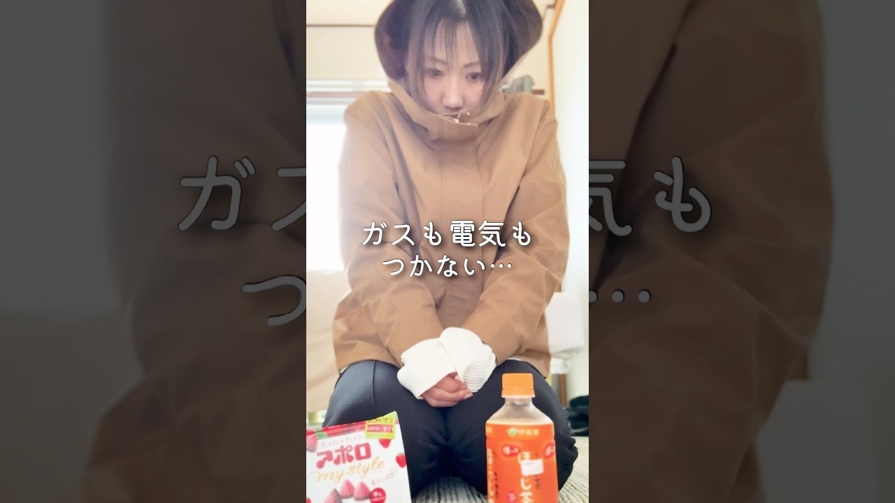 都合のいい女#shorts #50代