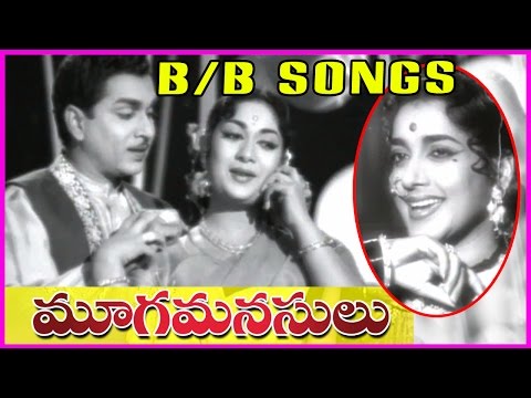 Mooga Manasulu Video Songs Back 2 Back - ANR Classical Songs