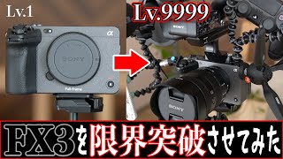 【最終兵器】Sonyから戦えるカメラが発売されました
