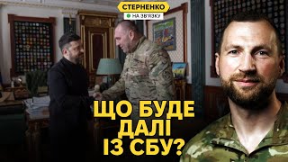 ⚡️Malyuk has resigned. Who will be the new head of the SBU?