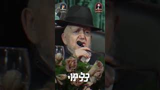 ממשיכים את מפעלו - ברכתו עומדת לעד! (מוסדות כיסא רחמים) - התמונה מוצגת ישירות מתוך אתר האינטרנט יוטיוב. זכויות היוצרים בתמונה שייכות ליוצרה. קישור קרדיט למקור התוכן נמצא בתוך דף הסרטון