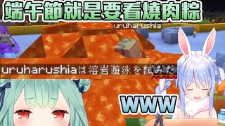 [Vtub] [齁摟] 兔跟露的關係是不是特別好