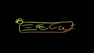 三毛cat のライブ配信