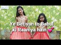 Ye Betiyan To Babul Ki Raniyan Hain Dance Cover By Ananya Ange Jaspinder Narula Hrithik Roshan