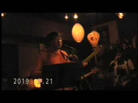 ＭＩＧＨＴ　Live at BumbooBar 2019.09.21
