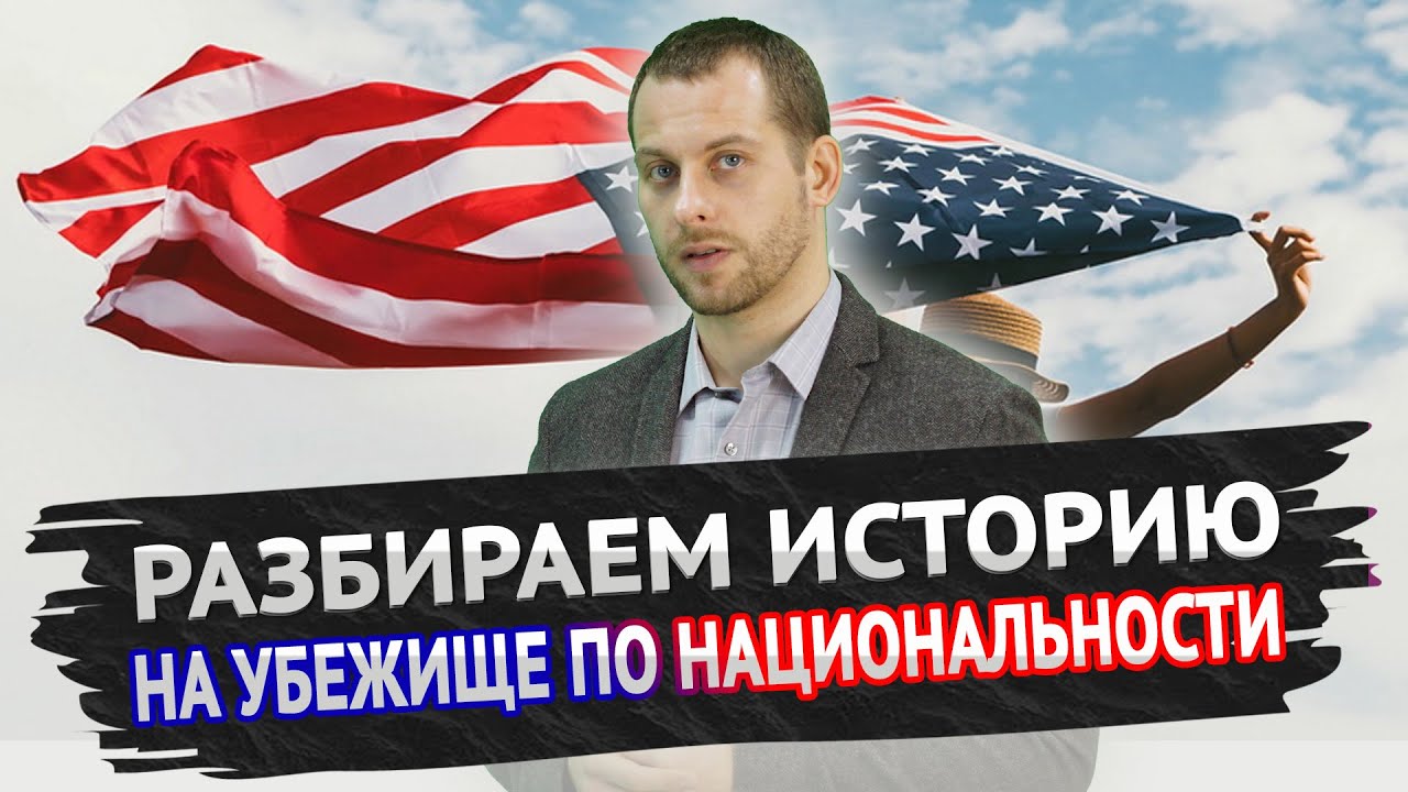 Смотреть видео
