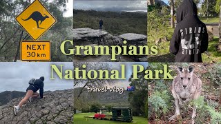 【Vlog】Halls Gap & Grampians National Park 2泊3日グランピアンズ家族旅行♩