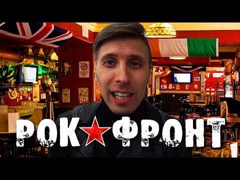 АКУСТИЧЕСКИЙ  РОК ФРОНТ | ОБЗОР УЛИЦЫ КУИБЫШЕВА | КОТ С ТАТУХОЙ