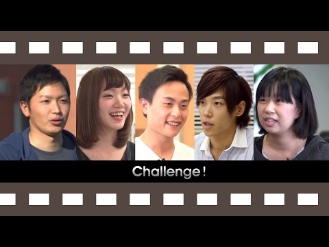 “Challenge! ～これまで、これから～”