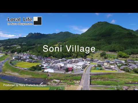 【Sky view OKUYAMATO】SONI Village
