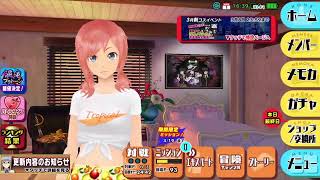 【スクスト2】2月協力戦結果＆EXR祭り( ＾∀＾)