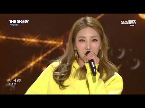 Giant Pink, I dont think I love you (Feat. Kassy)