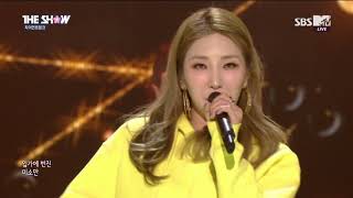 Giant Pink, I dont think I love you (Feat. Kassy)