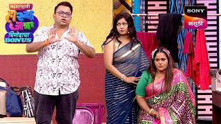 Download lagu प्रसाद, रसिका आणि वनिता | Maharashtrachi HasyaJatra | Ep 748 | Performance mp3