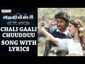 Gentleman - Video Lirik) [OST by Haricharan, Padmalatha, Malavika