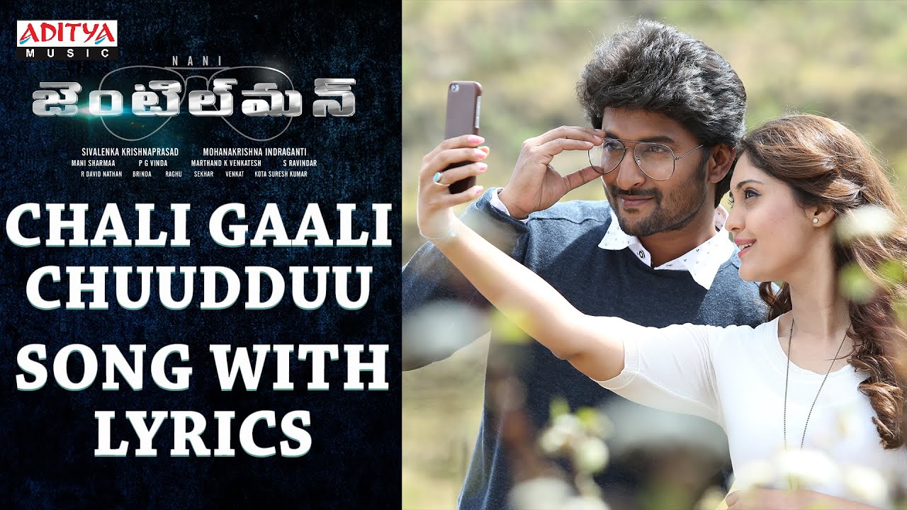Chali Gaali Chuudduu Lyrics | Gentleman 2016 | Nani, Niveda Thomas, Surabhi | Haricharan, Malavika (U.S), Padmalatha | Mani Sharma