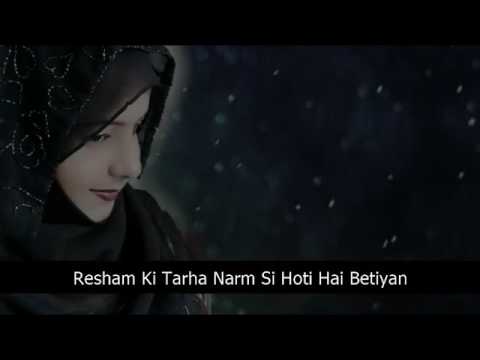 Resham ki tarah narm si hoti hai betiyaan
