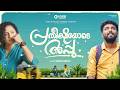 Pratheekshayode Appu Malayalam Short Film Kahani Company