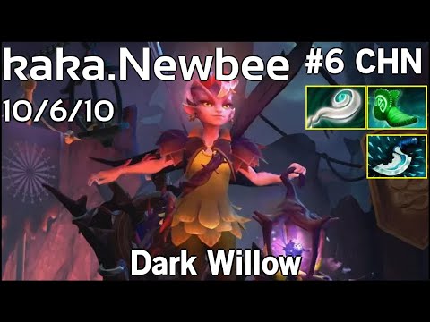 Support kaka [Newbee] Dark Willow - Dota 2  7.18