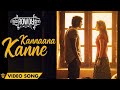 Naanum Rowdy Dhaan - Kannaana Kanne | Video Song | Sean Roldan | Anirudh | Vignesh Shivan