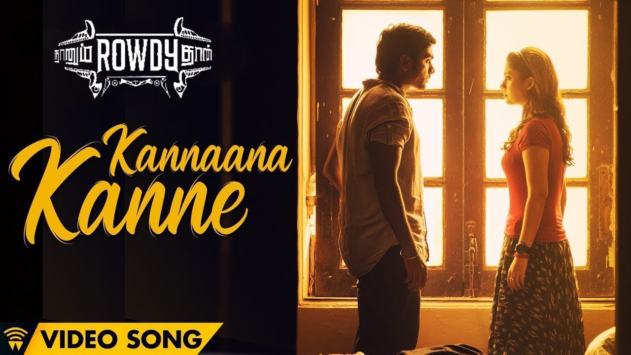 Kannaana Kanne Song Lyrics | Naanum Rowdy Dhaan | Sean Roldan