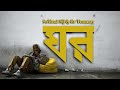 Ghor - SoMrat Sij & Gr Tanmoy | Bangla Rap 2021