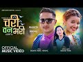 CHARI BAN BHARI | Official Music Video by Basanta Thapa | Nisha KC | Barsha Chhetri CHARI BAN BHARI | Official Music Video by Basanta Thapa | Nisha KC | Barsha Chhetri