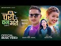 CHARI BAN BHARI | Official Music Video by Basanta Thapa | Nisha KC | Barsha Chhetri