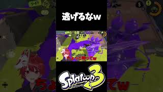 テイオウイカと命がけの鬼ごっこをした結果ｗｗｗｗｗ#shorts