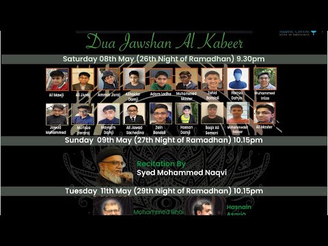 Dua Jawshan Kabeer by our Community Children - Eve 26th Ramadhan 1442