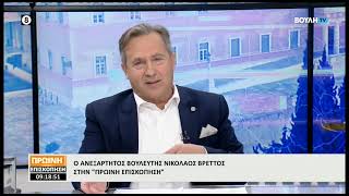 ΙΣΤΟΡΙΚΗ ευκαιρία οι ΑΝΕΞΑΡΤΗΤΟΙ ΒΟΥΛΕΥΤΕΣ να δημιουργήσουμε ΚΟΙΝΟΒΟΥΛΕΥΤΙΚΗ ΟΜΑΔΑ!