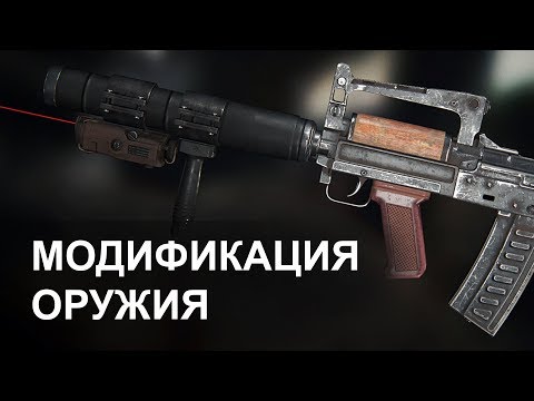 Survarium: Обзор обновления 0.51