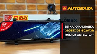 Globex GE-802WGR - відео 4