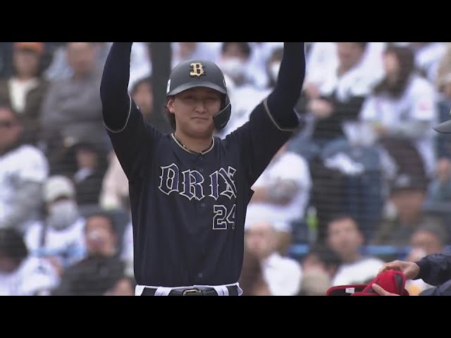 【4回表】バファローズ・紅林弘太郎 センター前へのタイムリーヒットで追加点!!  2024年4月6日 千葉ロッテマリーンズ 対 オリックス・バファローズ