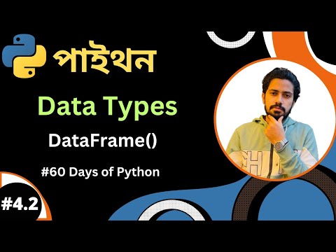 A Z Roadmap To Learn Python শূন্য থেকে পাইথন এক্সপার্ট