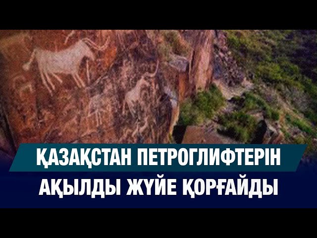 Yandex Qazaqstan ұсынған жаңа жоба