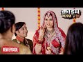शादी के बाद ससुर ने दिया अपने बहू को बड�